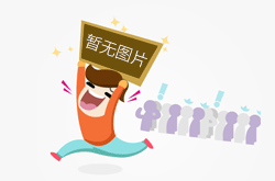 山东济南：加强重点工业产品质量监管